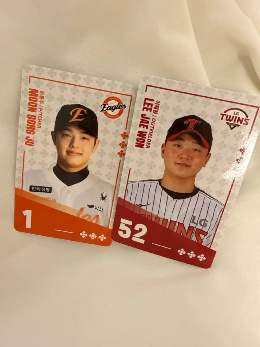 팔도비빔면 문동주 이재원