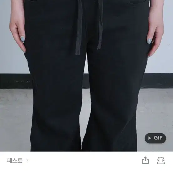 페스토 바지