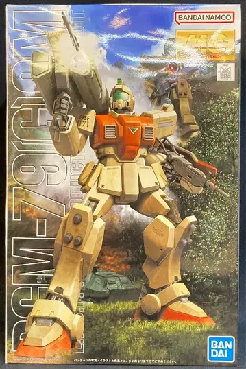 BANDAI SPIRITS MG 반다이남코판 육전형 짐
