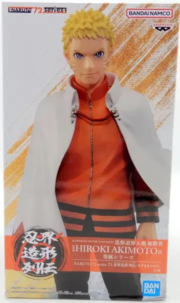 BANDAI SPIRITS 72 인계 조형 열전 NARUTO 72 시리즈 우즈마키 나루토