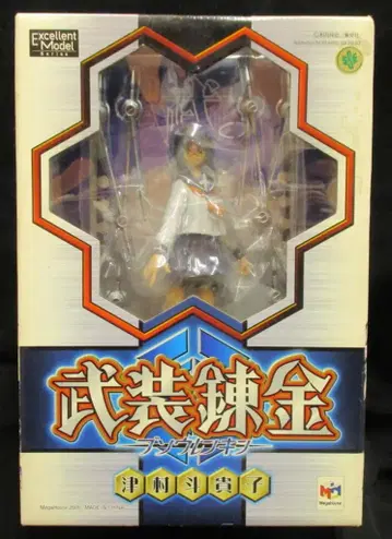메가하우스 Excellent Model 무장연금 츠무라 토키코 PVC