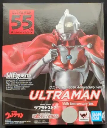 BANDAI SPIRITS S.H.Figuarts 울트라맨 울트라맨 55th Anniversary Ver.