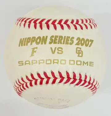 NPB 나고야 돔 2007 일본 시리즈 공식 시합구