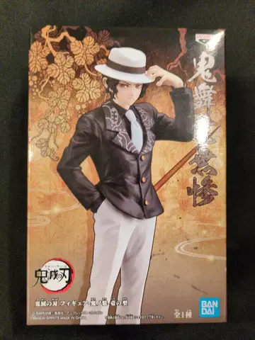 BANDAI SPIRITS 피규어 귀노장 제1형 키부츠지 무잔