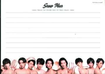 Snow Man 19년 소년들 To be! * 니세이 극장 레터 세트