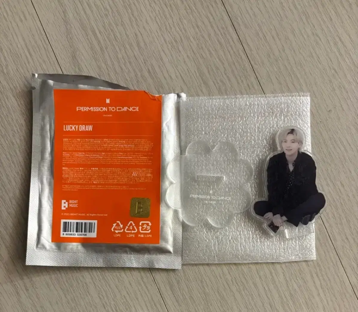 방탄 퍼투댄 럭드 슈가
