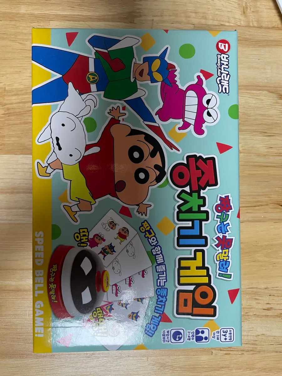 보드게임 짱구는 못말려