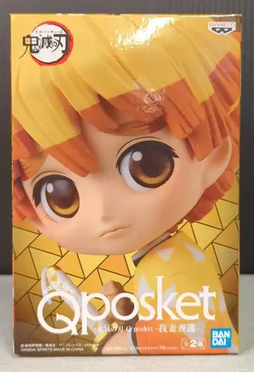 BANDAI SPIRITS Q posket 아가츠마 젠이츠 아가츠마 젠이츠 A/보통 컬러