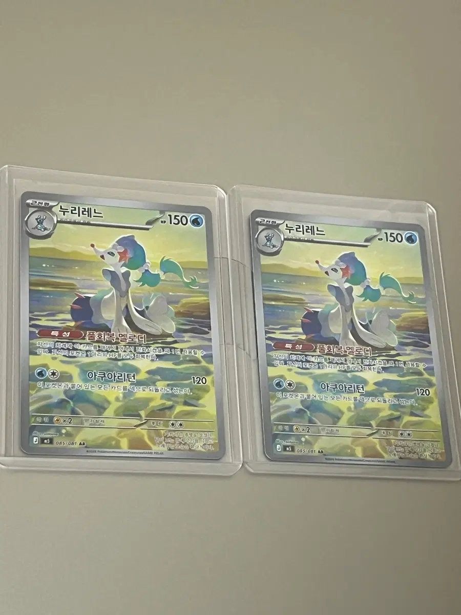 포켓몬스터 카드 TCG 누리레느 ar