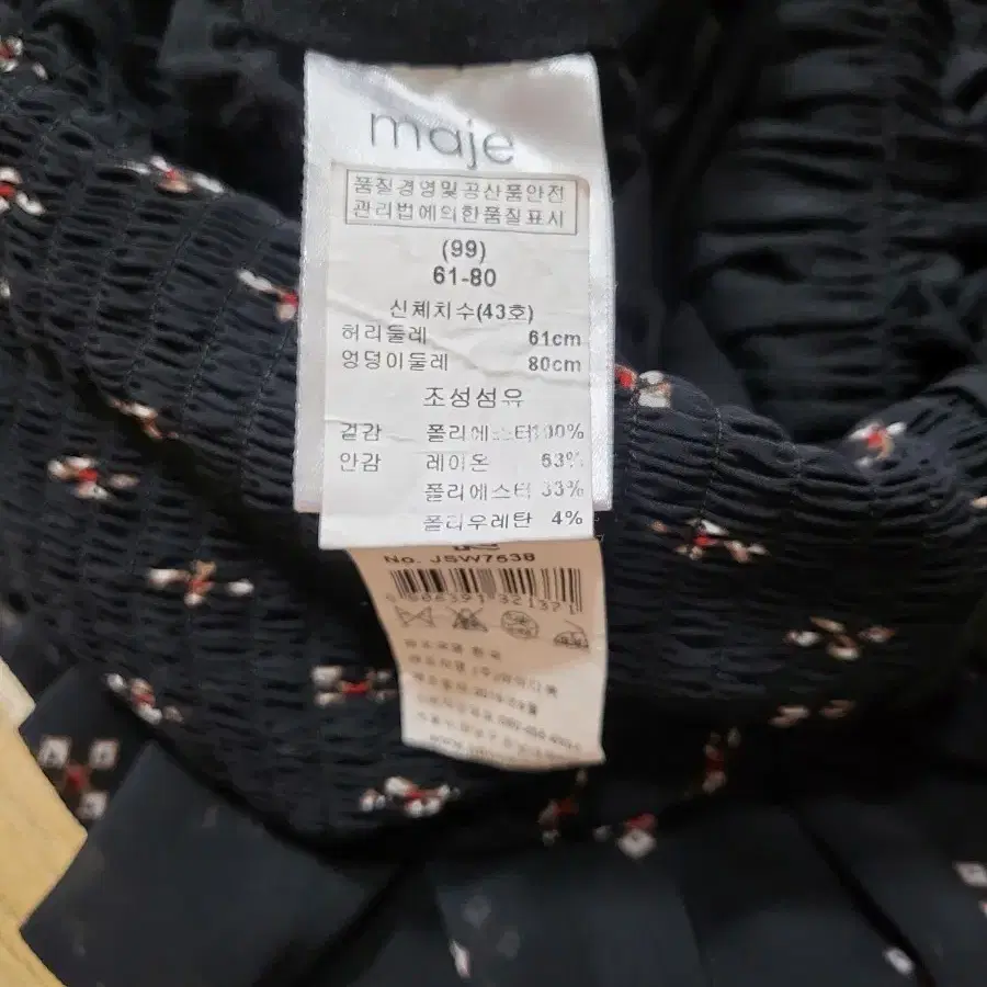 마쥬 폴리에스터 100% 블랙 꽃무늬 원피스
