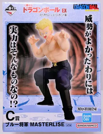 BANDAI SPIRITS 제일복권 드래곤볼 EX 대결! 레드 리본군 C상 블루 장군 MASTERLISE 피규어
