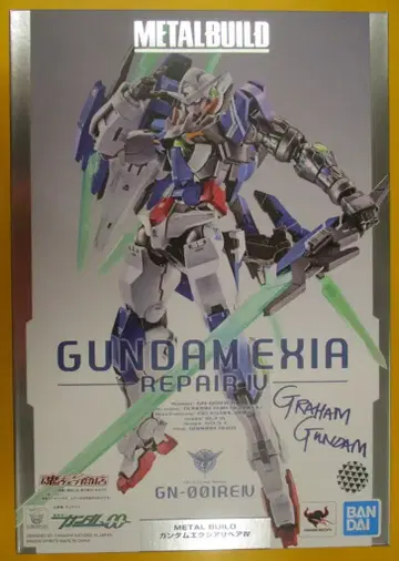 BANDAI SPIRITS METAL BUILD 건담 엑시아 리페어 IV