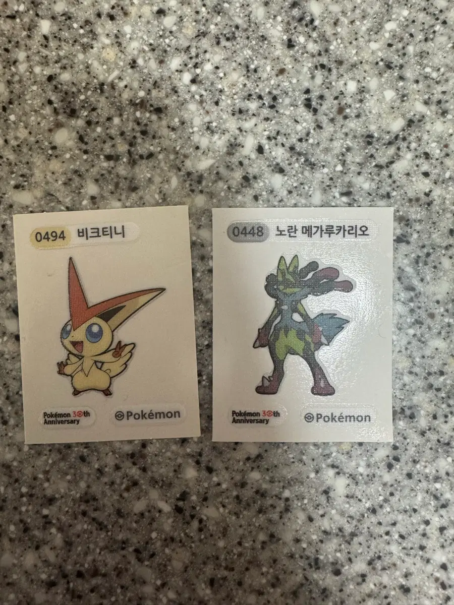 포켓몬 띠부씰
