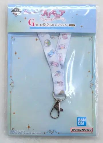 BANDAI SPIRITS 제일복권 프리큐어 Shining moment G상 유용 컬렉션 넥스트랩 아이템 패턴