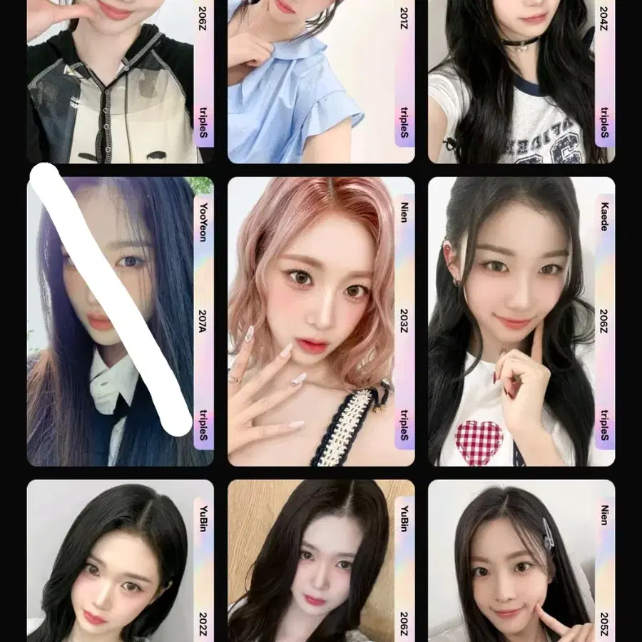 트리플에스스페셜오브젝트