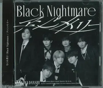 나니와단시 Blu-ray 첨부 최초 한정 브라메반 비대칭/Black Nightmare