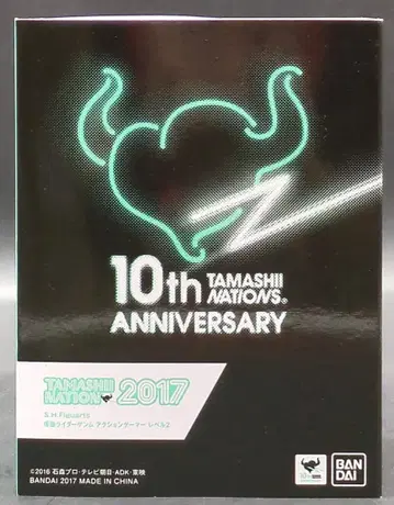 반다이 S.H.Figuarts 가면라이더 이그제이드 가면라이더 겐무 액션 게이머 레벨 2 (스포츠 게이머 포함)