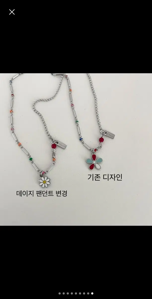 써지컬스틸 데이지 목걸이