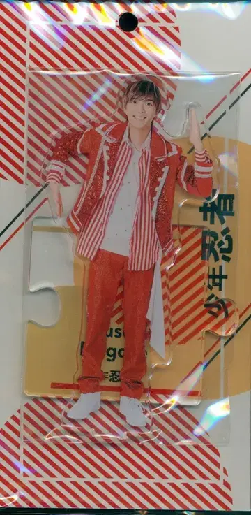 소년 닌자 24년xxxxx.POP UP STORE 나가세 유세이 아크릴 스탠드