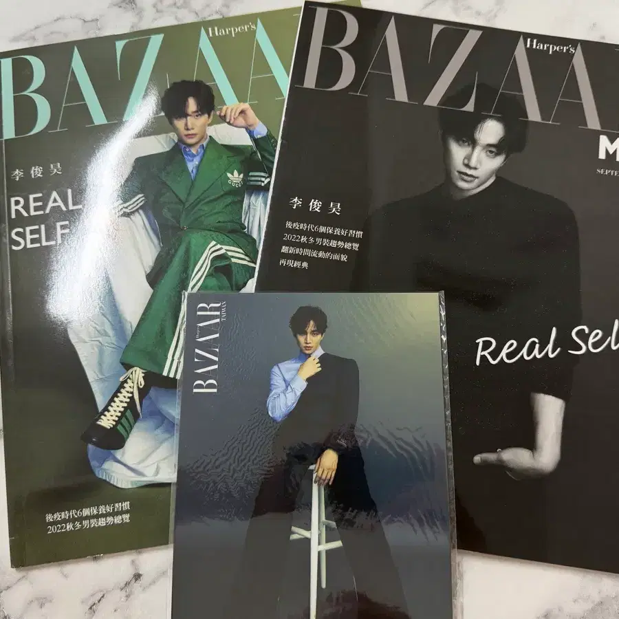 [이준호] BAZAAR 잡지 2권 일괄 판매
