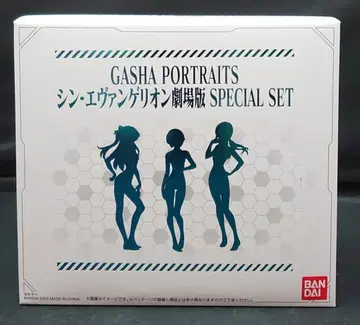 반다이 Gasha Portraits 신 에반게리온 극장판 Special SET