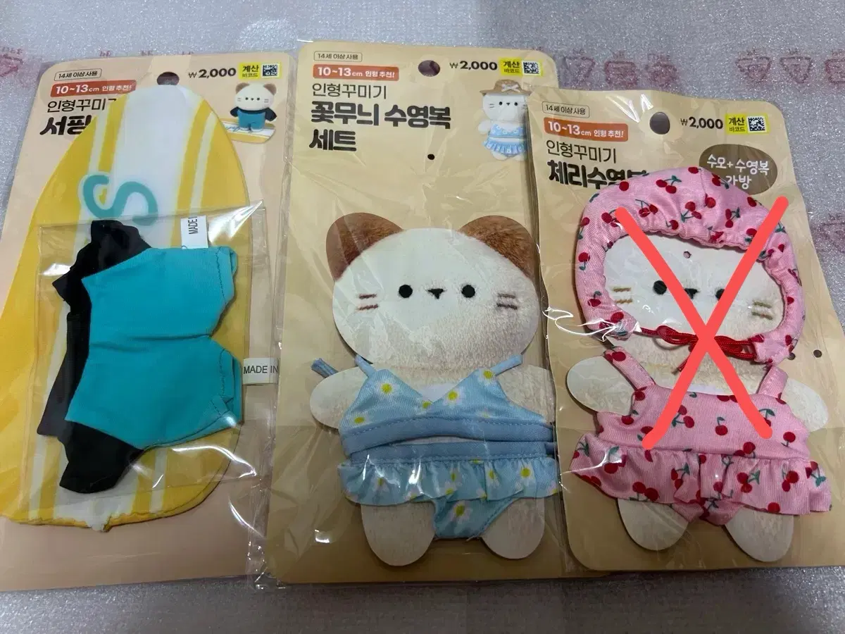 다이소 인형꾸미기 서핑,꽃무늬 수영복,몸빼바지 여름 인형옷
