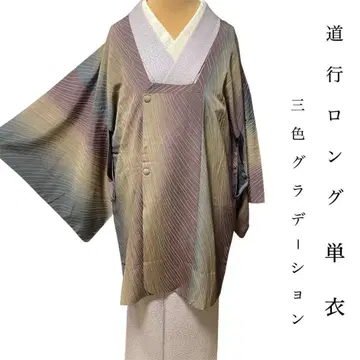 ZY-939 단의 도행 코트 롱 삼색 그라데이션 물결 무늬 멋쟁이