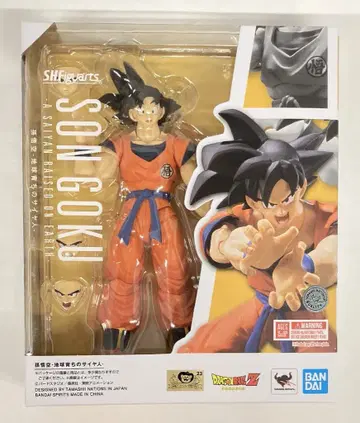 BANDAISPIRITS S.H.Figuarts 드래곤볼 Z 손오공 -지구에서 자란 사이어인- 반다이남코판