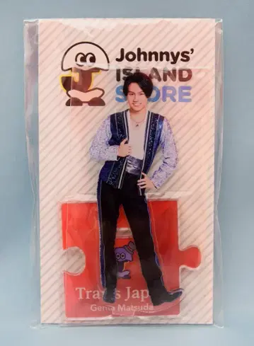 Travis Japan 19년 Johnnys' ISLAND STORE 마츠다 겐타 아크릴 스탠드