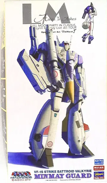 하세가와 마크로스 민메이 가드 (VF-1S 스트라이크/발키리) 1/72