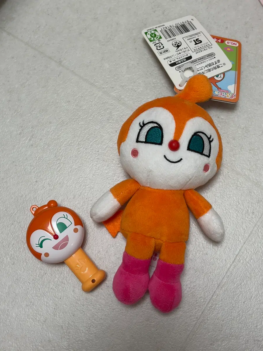 호빵맨 짤랑이 인형 키링세트