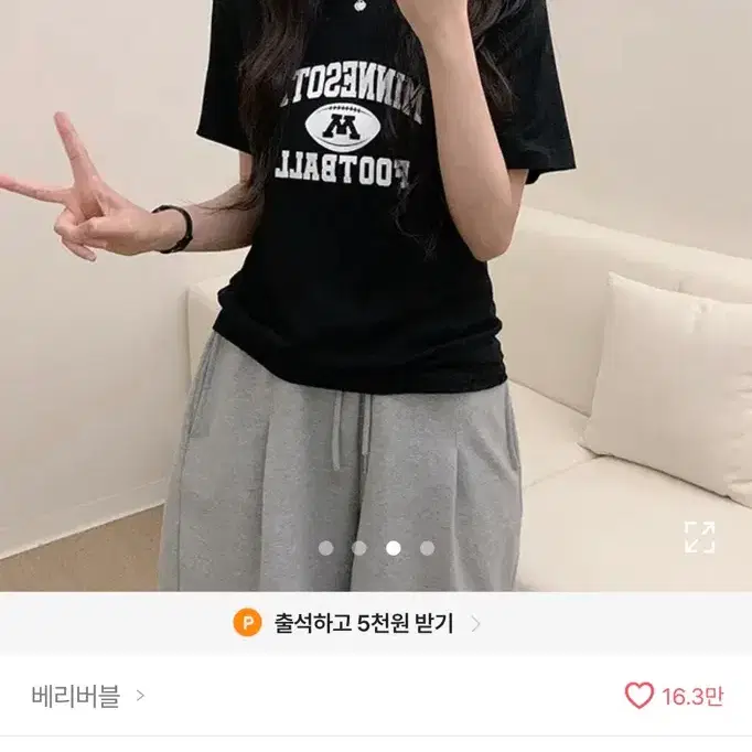 에이블리 옷 싸게 팔아요 (개당 3000원)