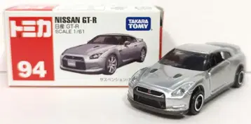 타카라토미 토미카 빨간 상자 중국산 닛산 GT-R/은색 94