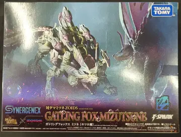 타카라토미 대 타마미츠네 ZOIDS 개틀링 폭스 여우 (여우종)