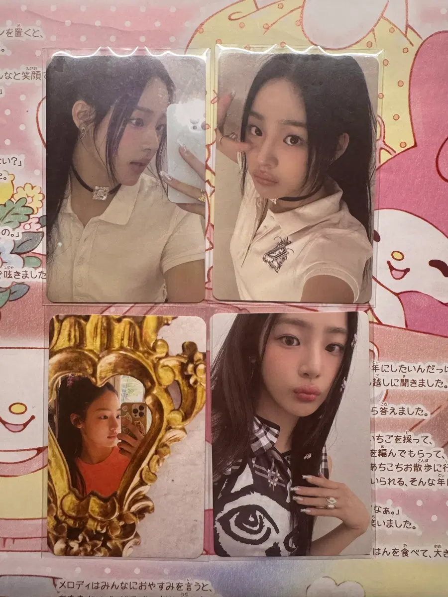 뉴진스 민지 포카 일괄