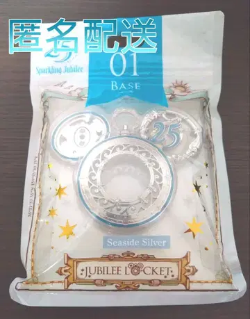 도쿄디즈니씨 25주년 쥬빌리 로켓 베이스 [ 01 ]