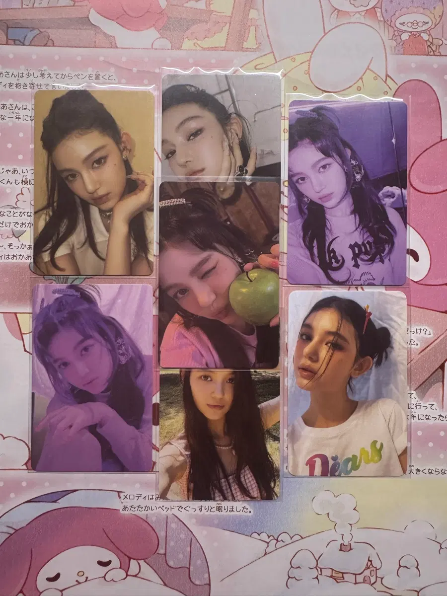 뉴진스 다니엘 포카 일괄