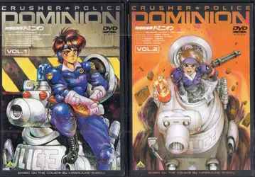 반다이 비주얼 애니메이션 DVD 특수전차대 도미니언 전 2권 세트