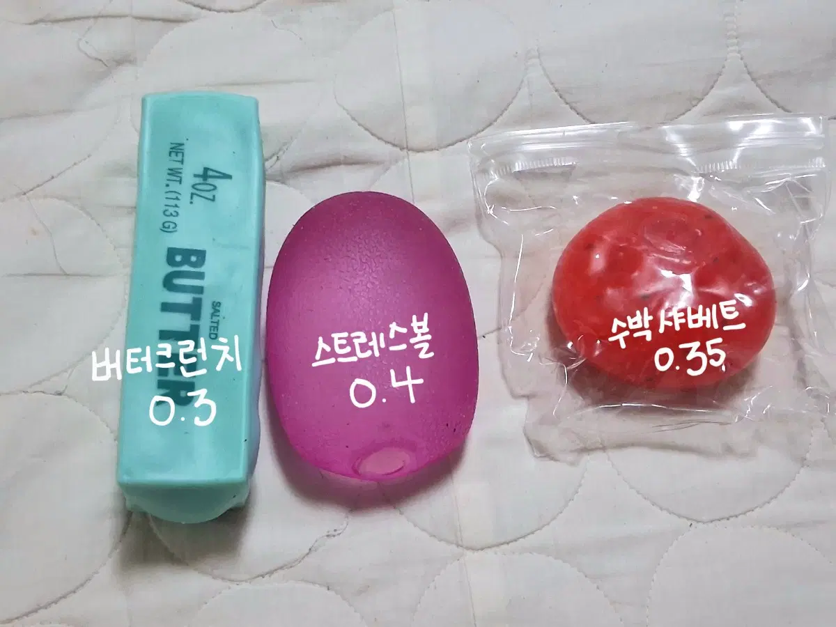 말랑이 슬랑이 팝니다