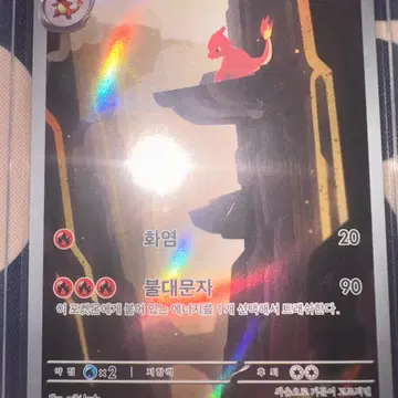 151 리자드 AR