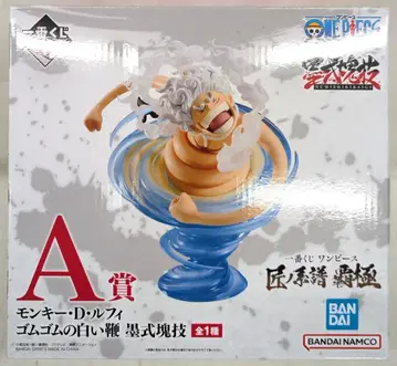 BANDAI SPIRITS 제일복권 원피스 장인의 계보 패극 A상 몽키 D 루피 고무고무의 하얀 채찍 묵식괴기