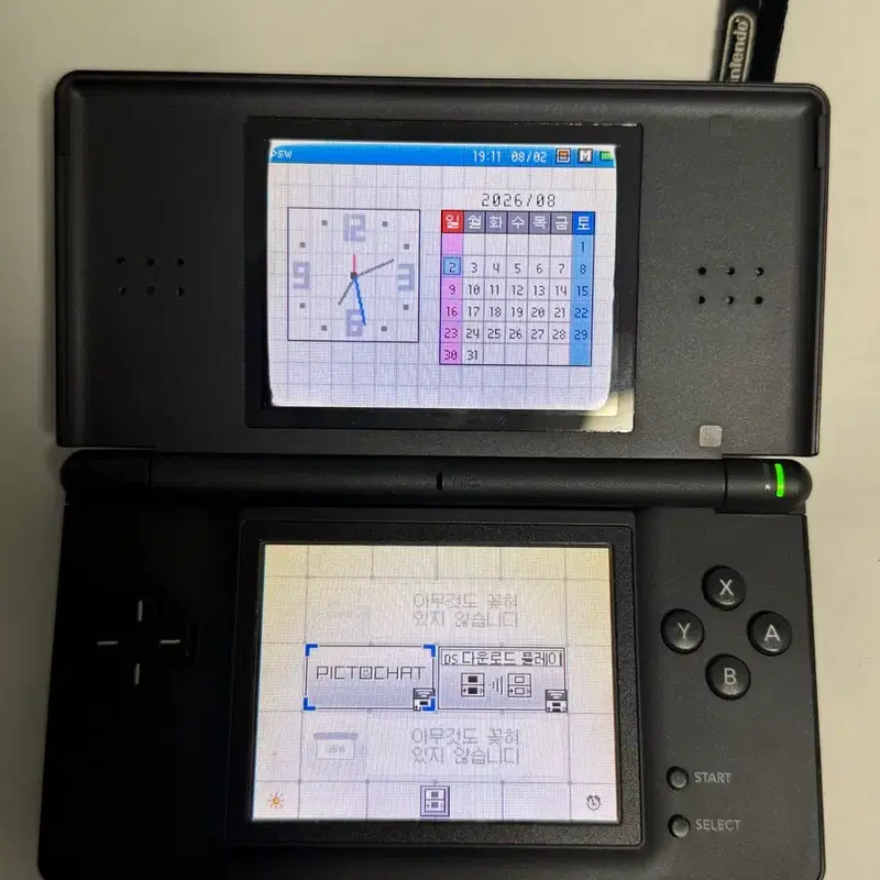 닌텐도 ds lite 블랙 +충전기