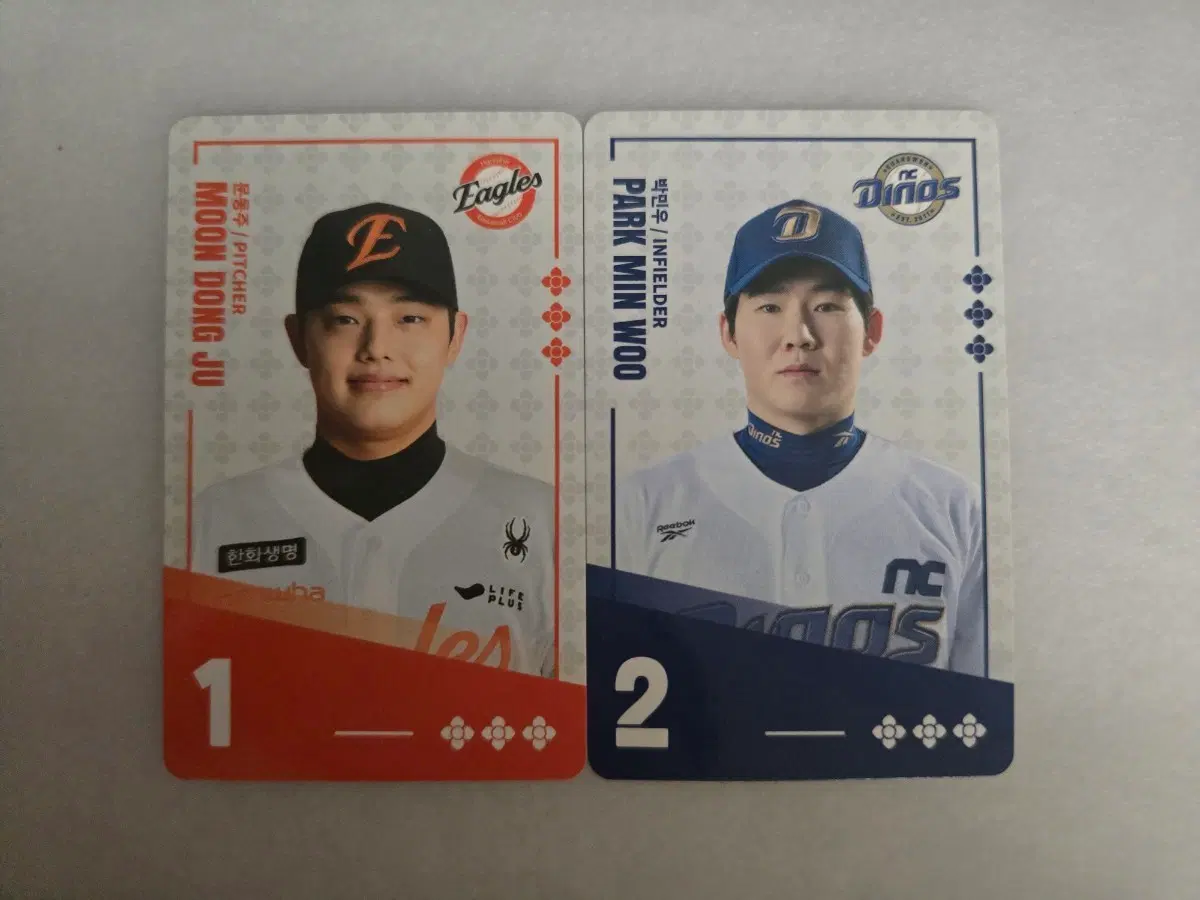 KBO 팔도비빔면 한화 문동주/NC 박민우 카드 팝니다