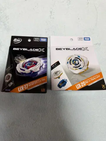 베이블레이드X UX-20 UX-17 글로리 발키리 메테오 드라군
