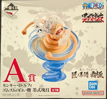 BANDAI SPIRITS 제일복권 원피스 장인의 계보 패극 A상 몽키 D 루피 고무고무의 하얀 채찍 묵식괴기