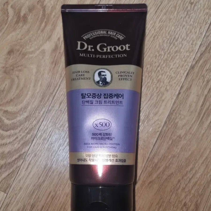 [새상품] 닥터그루트 멀티퍼펙션 탈모증상집중케어 단백질 크림 트리트먼트 150ml