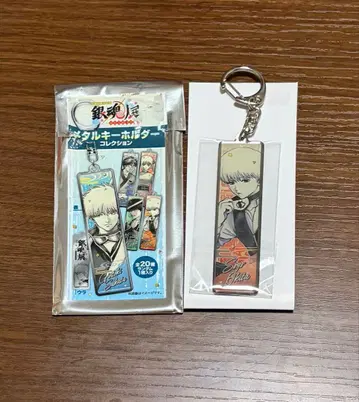 은혼전 메탈 키링 오키타 소고
