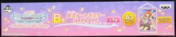 반프레스토 제일복권 CINDERELLA GIRLS Spring B상 무라카미 토모에 걸식 아트 포스터 SPRING VER