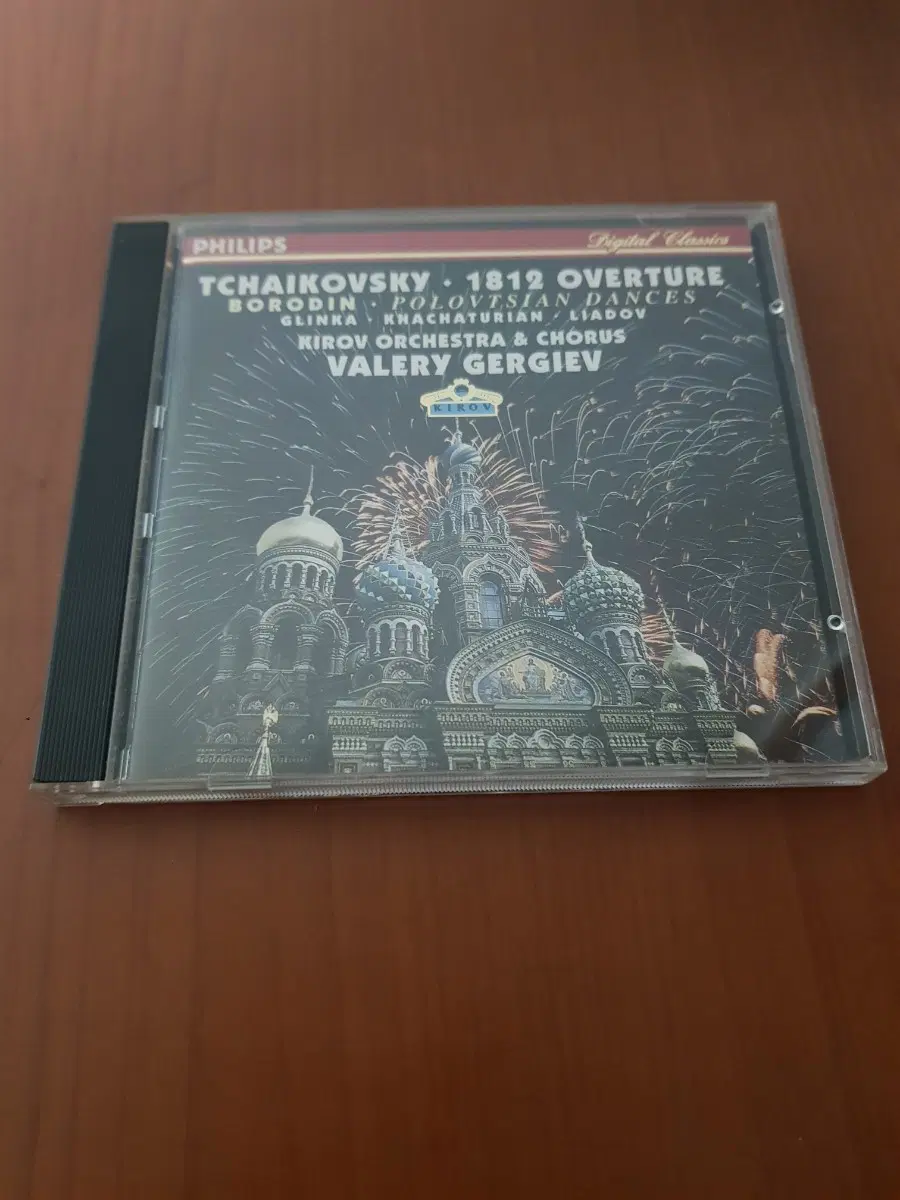 Valery Gergiev 차이코프스키 1812서곡 글린카 하차투리안 칼의춤 보로딘 리아도프 클래식씨디 클래식cd 키로프오케스트라 클래식시디