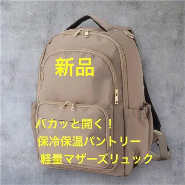 보냉 보온 팬트리 경량 마더스 백팩 베이지